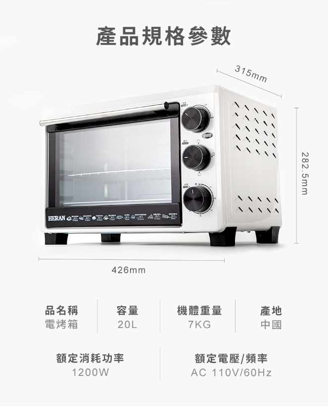 20GL030-8