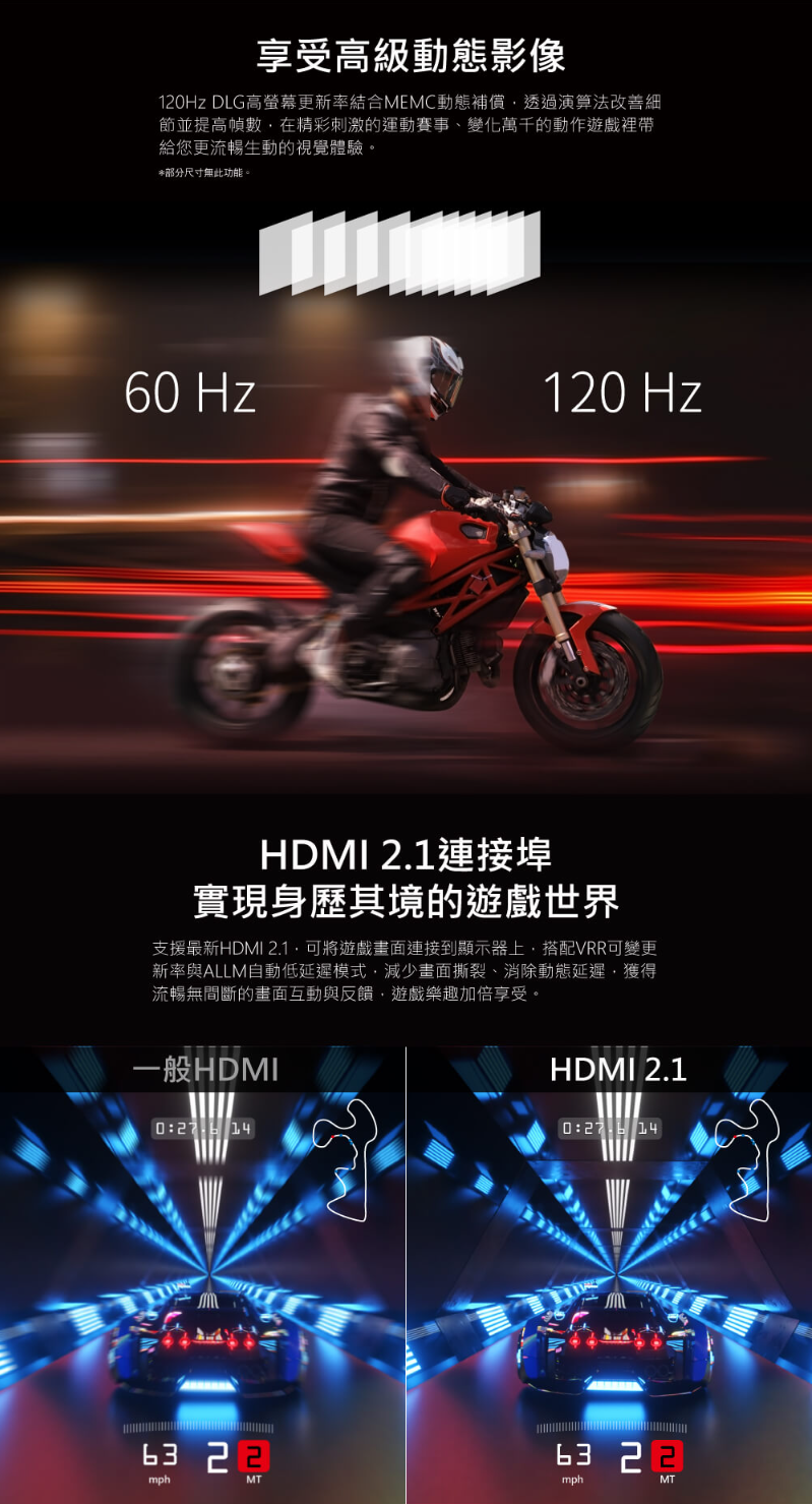 UM-55H320-5