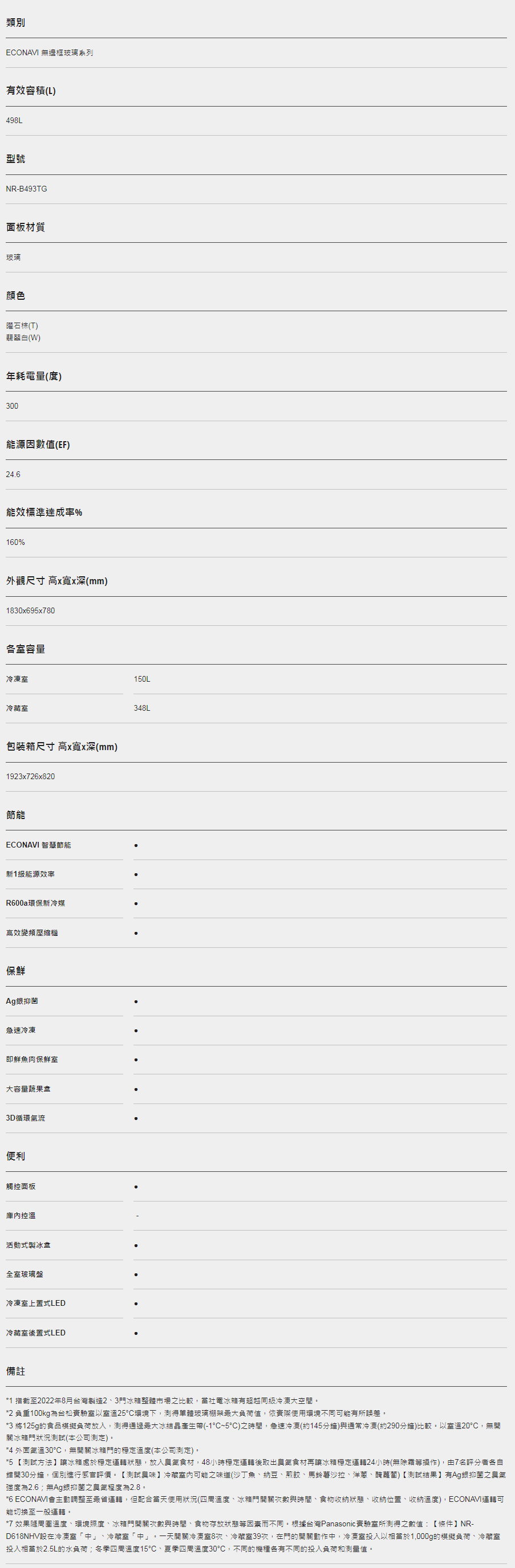 spec2