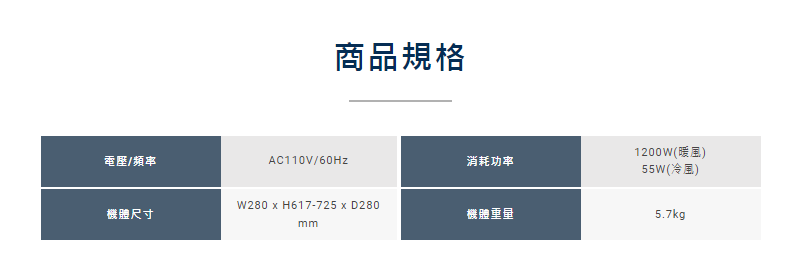 09GD02H-spec