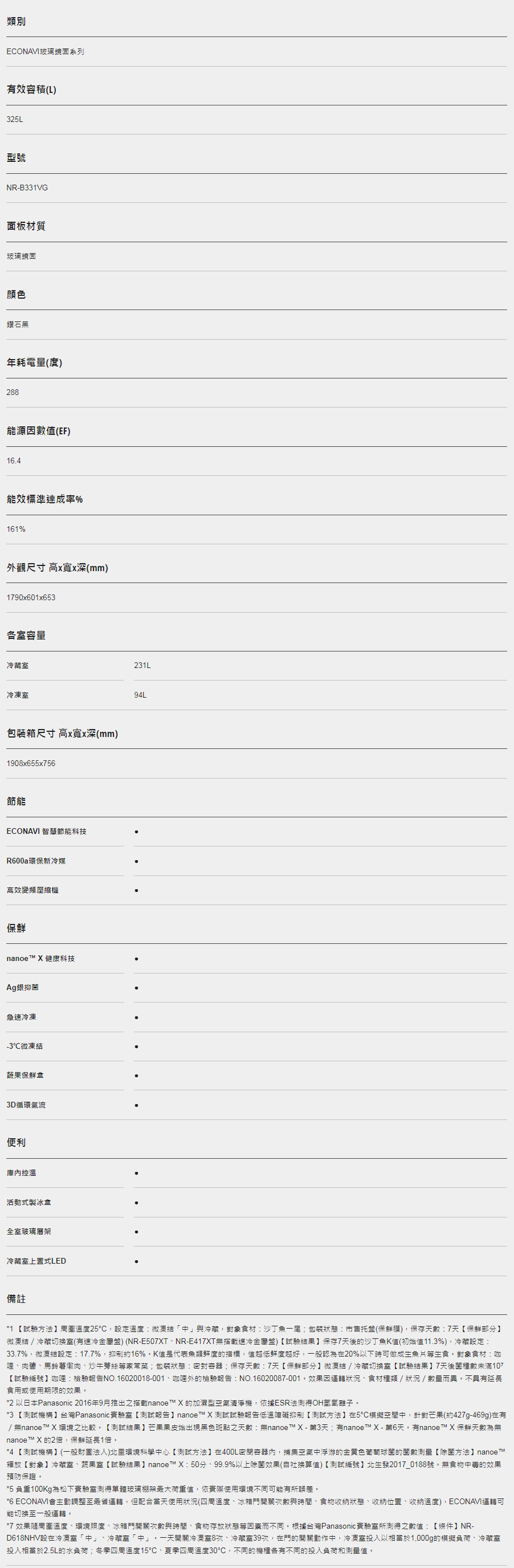spec2