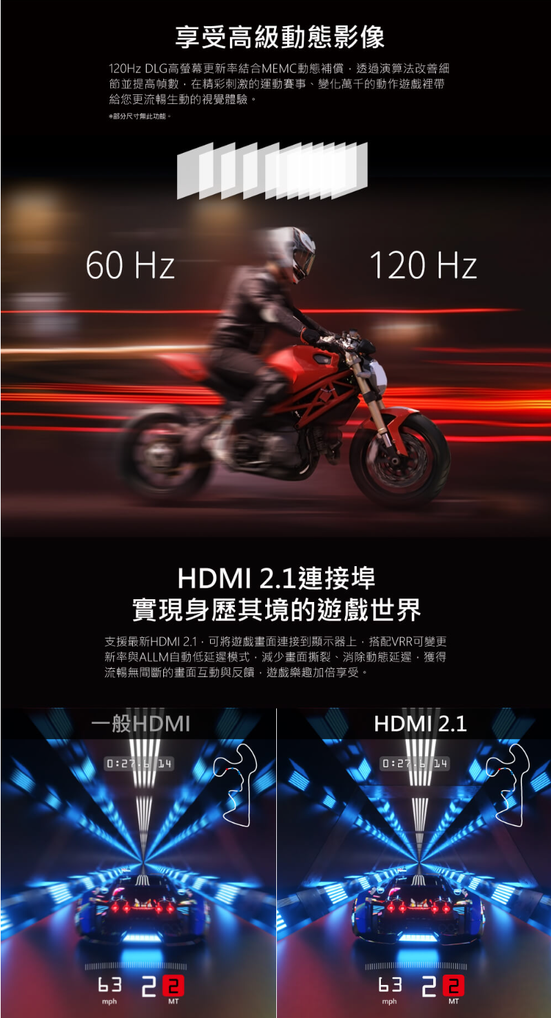 UM-65H320-5