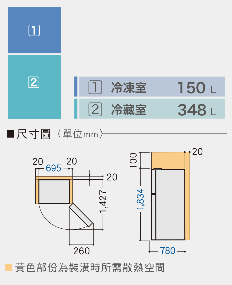 NR-B493TV-4