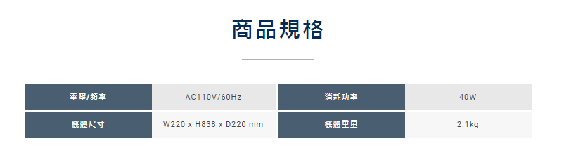 32TP020-spec