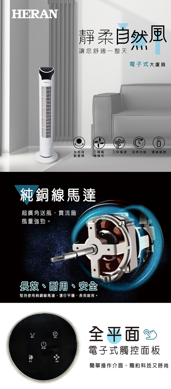 32TP020-1